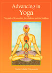 Advancing in Yoga - Ebook Advancing in Yoga - Ebook