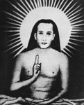 Babaji Eka Mudra Babaji Eka Mudra