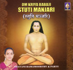 MP3 - OM Kriya Babaji Stuti Manjari MP3 - OM Kriya Babaji Stuti Manjari